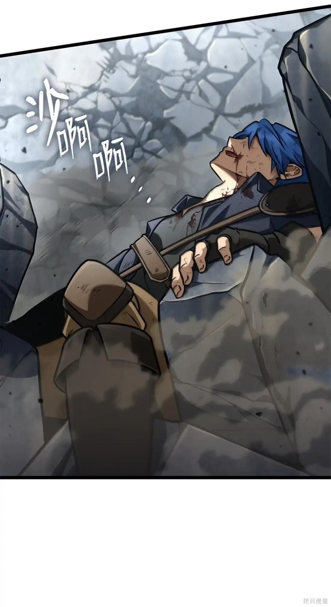 第131话 第99页