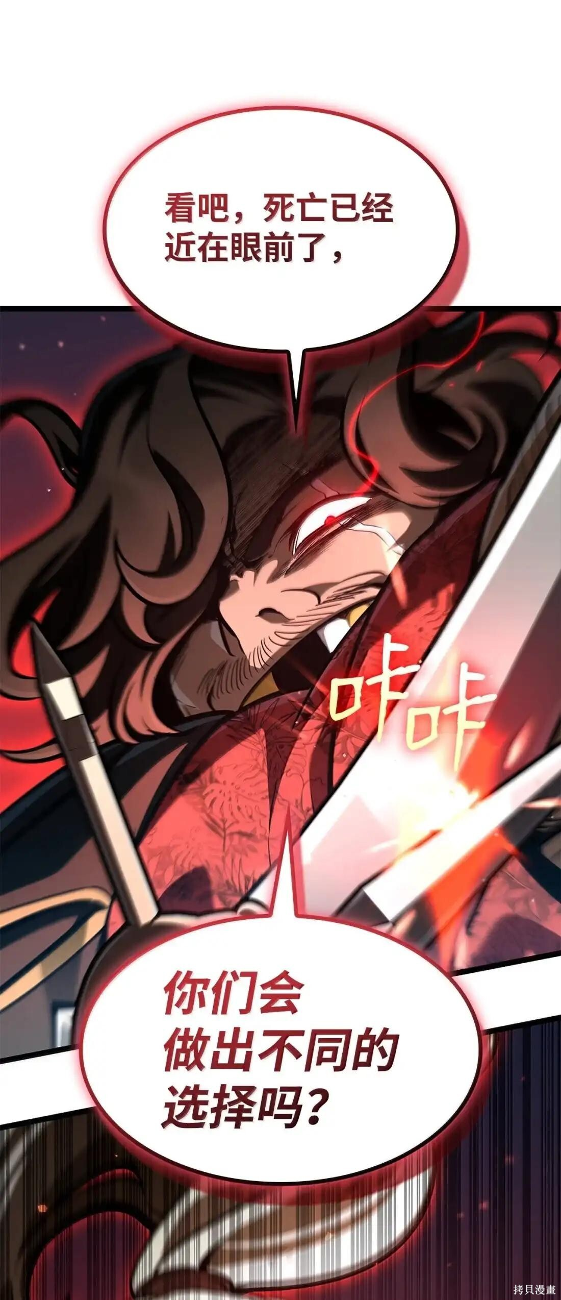 第131话 第103页