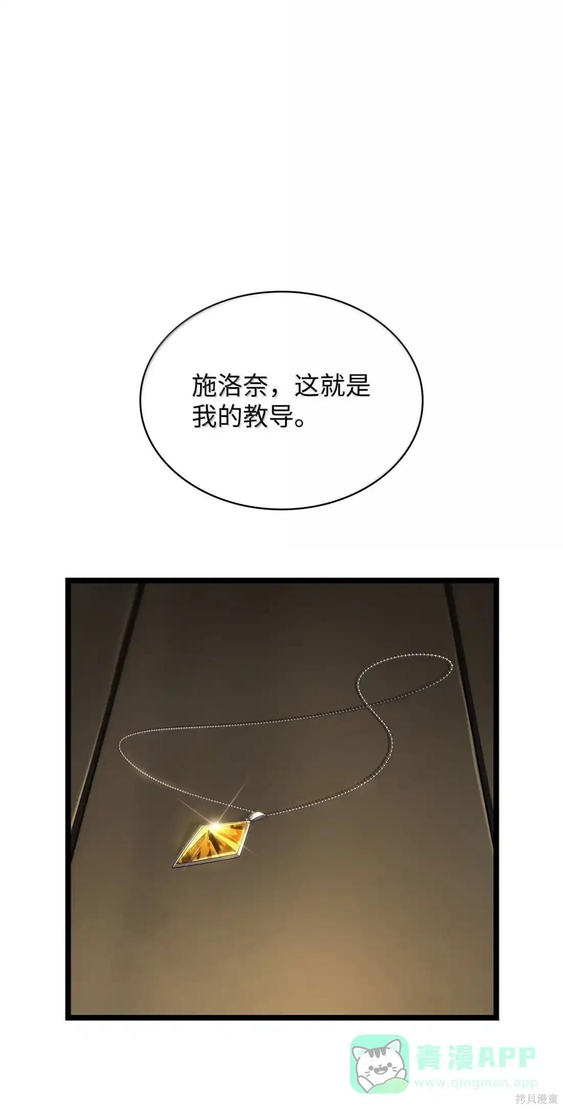 第131话 第105页