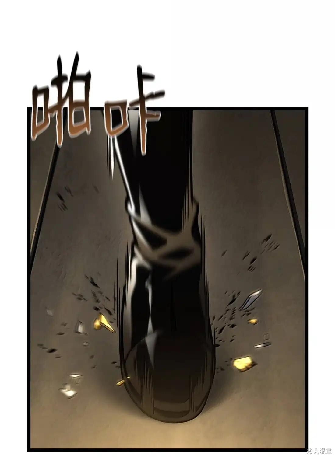 第131话 第106页