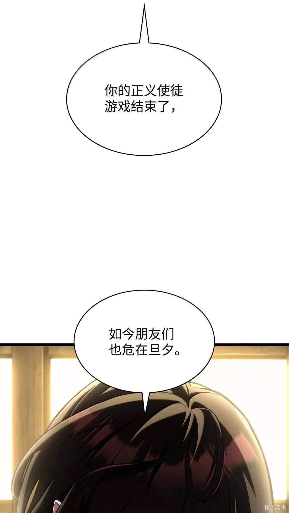 第131话 第107页