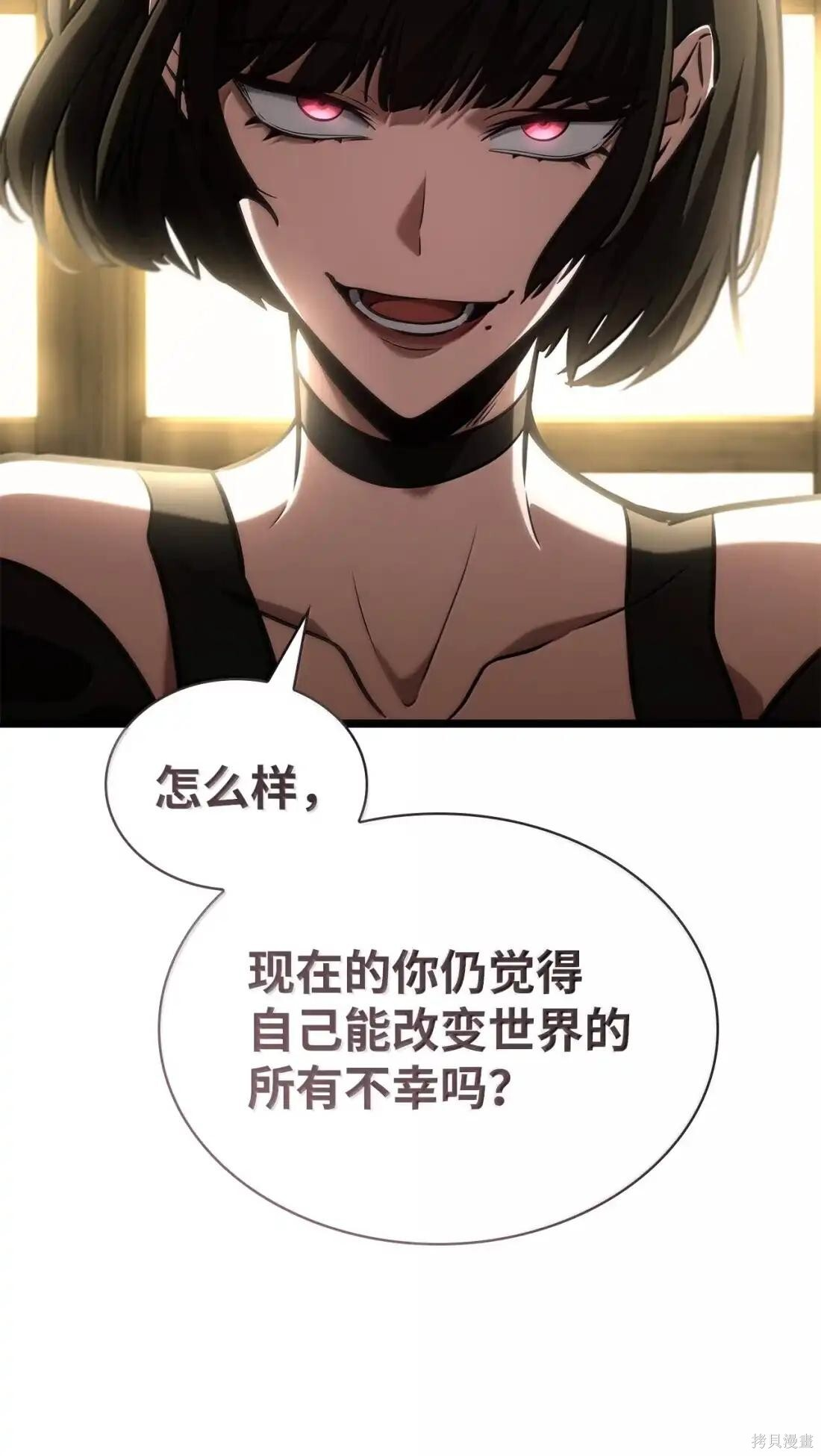 第131话 第108页