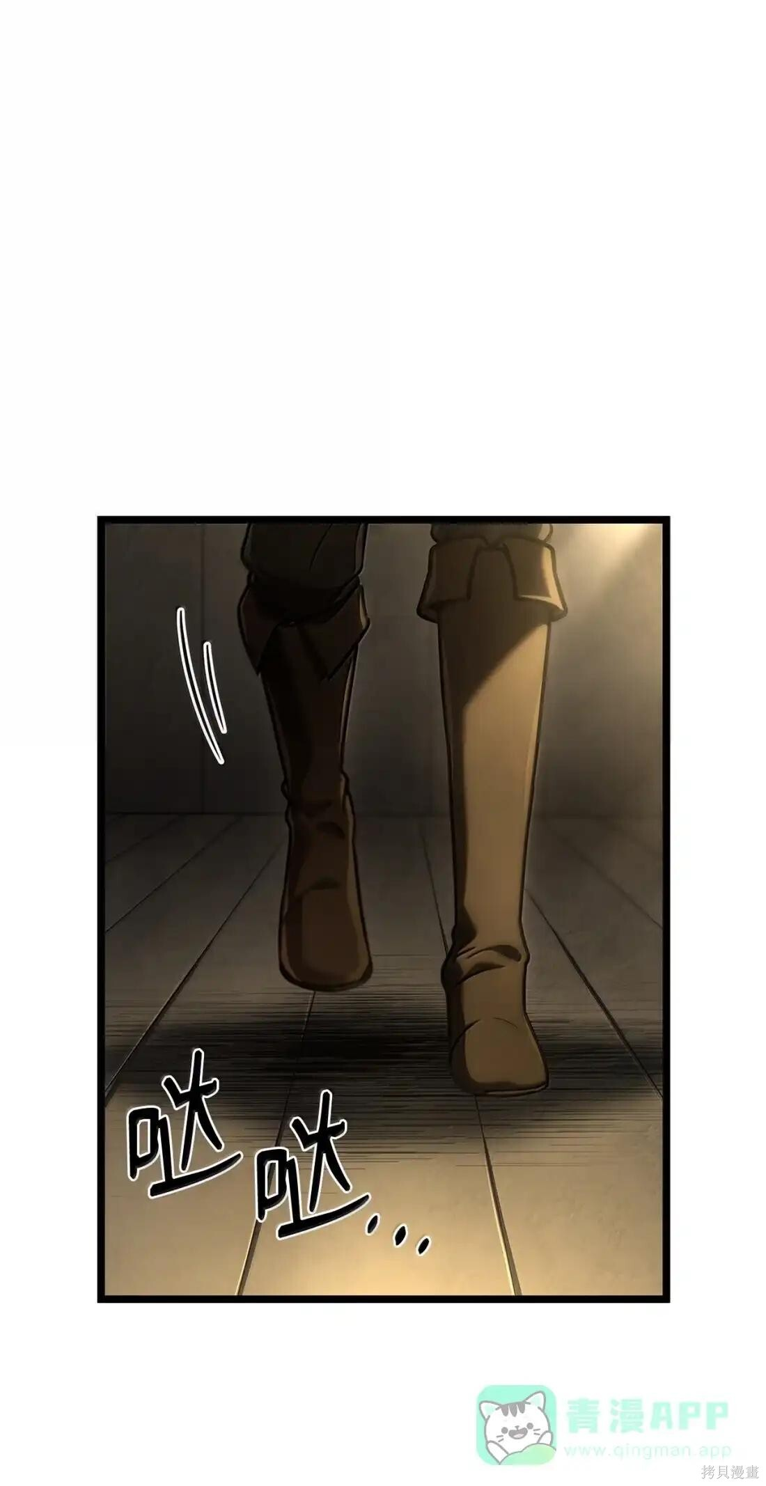 第131话 第110页