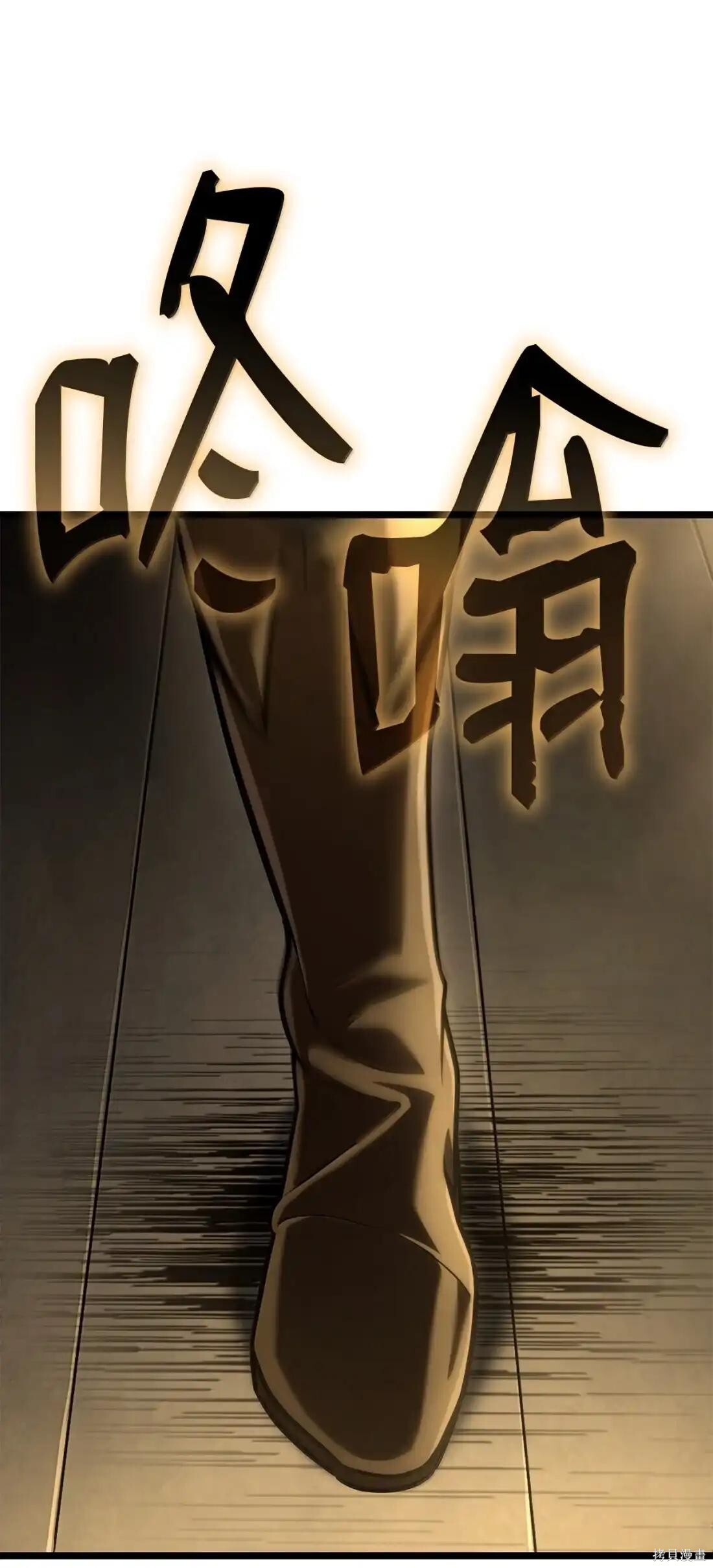 第131话 第111页
