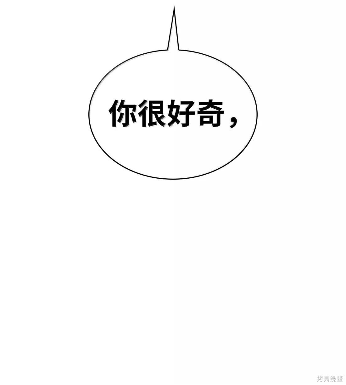 第131话 第112页
