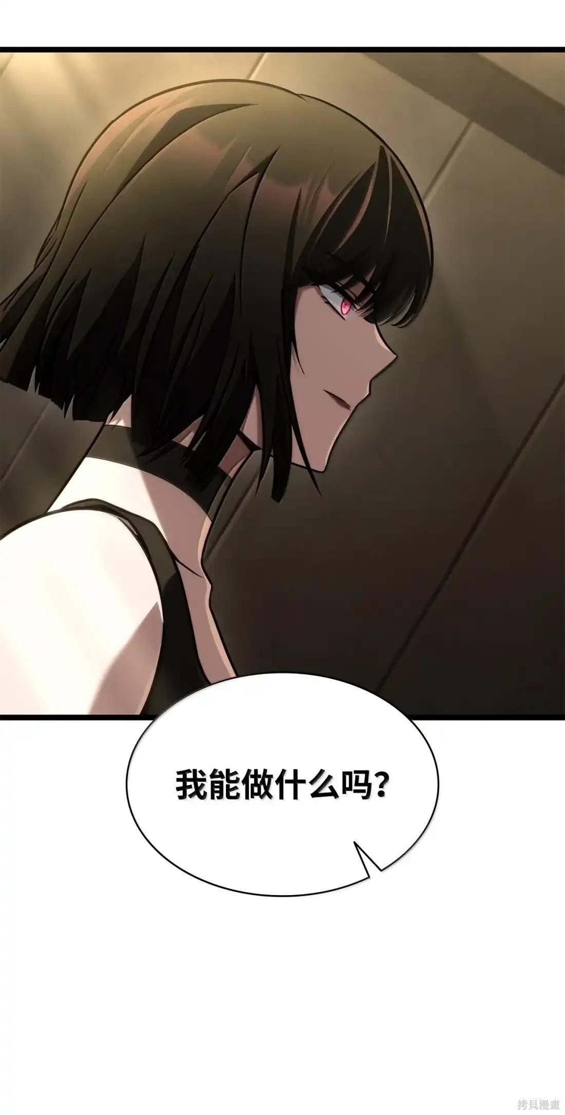 第131话 第113页