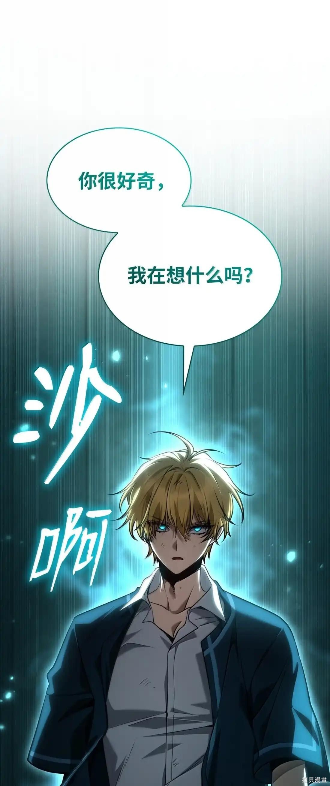 第131话 第114页