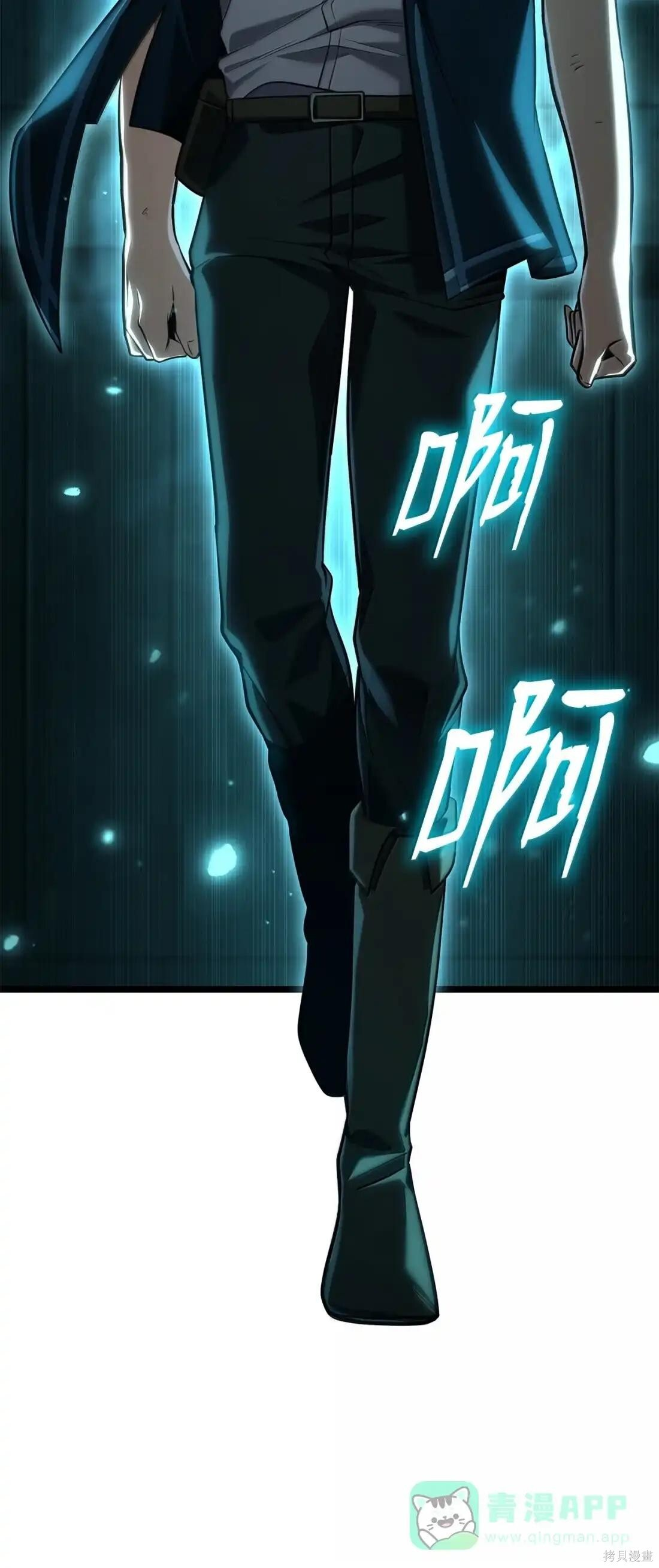 第131话 第115页