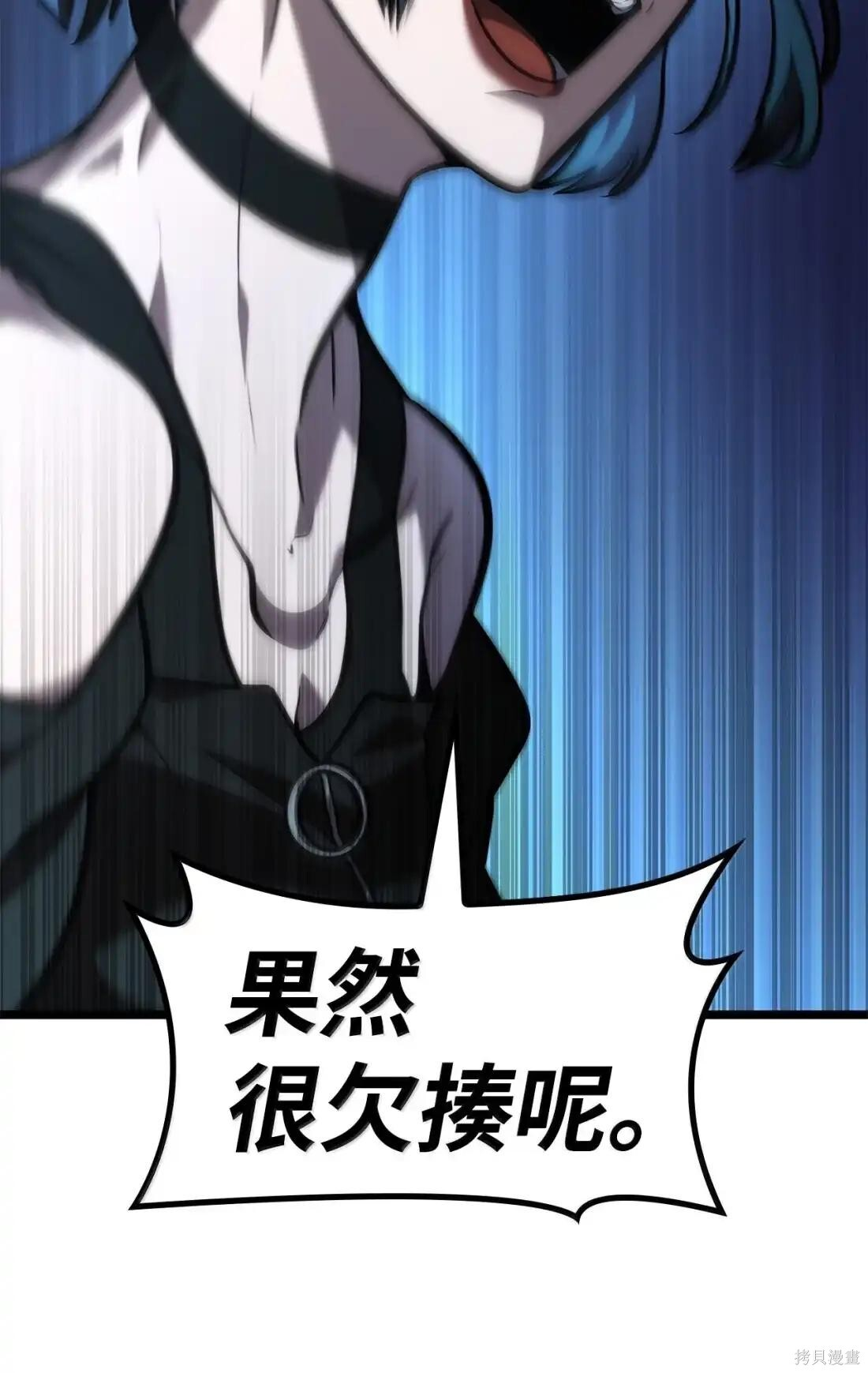 第131话 第117页