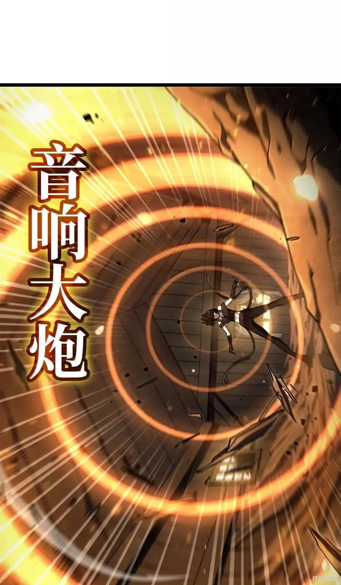 第131话 第119页
