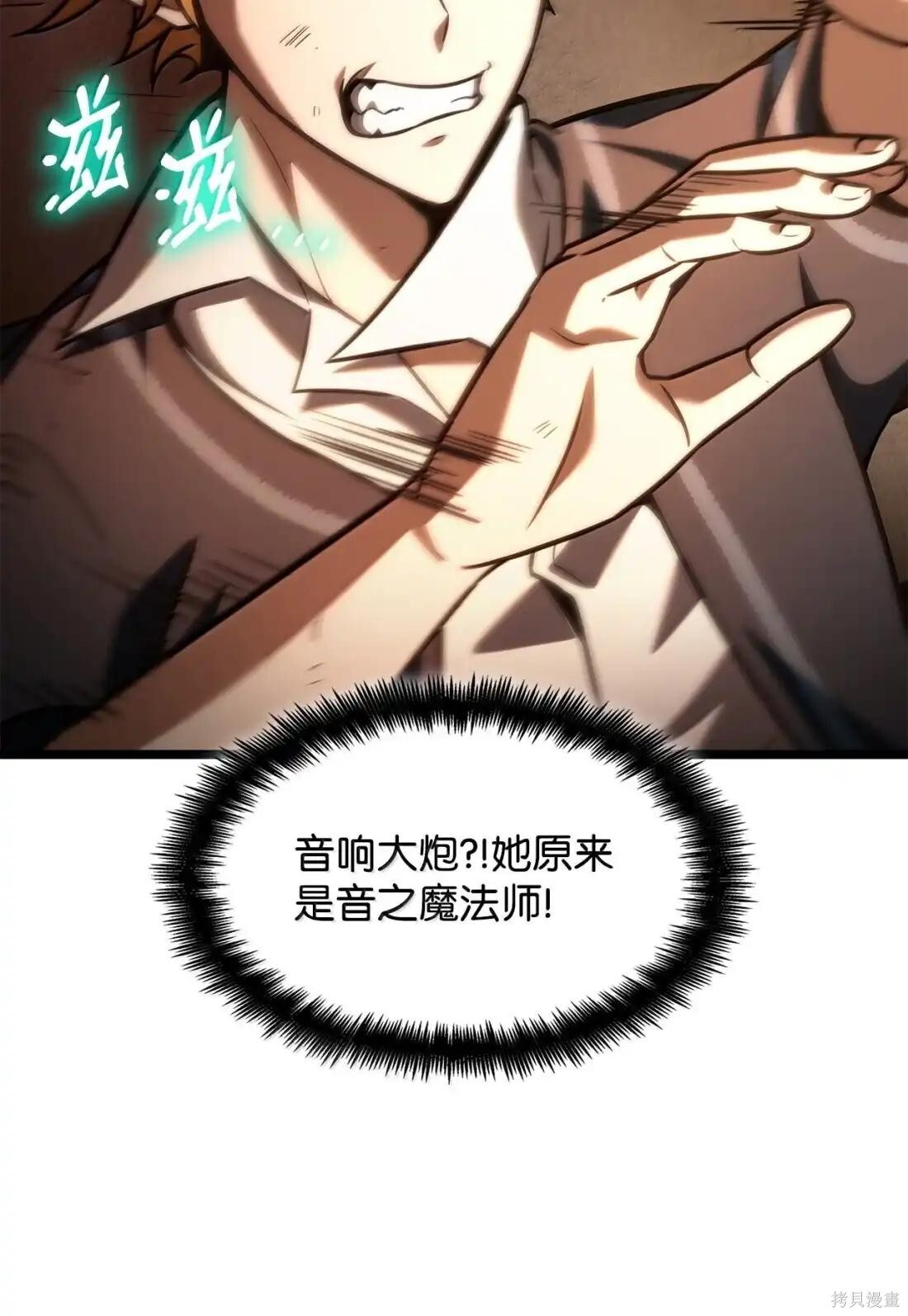 第131话 第122页
