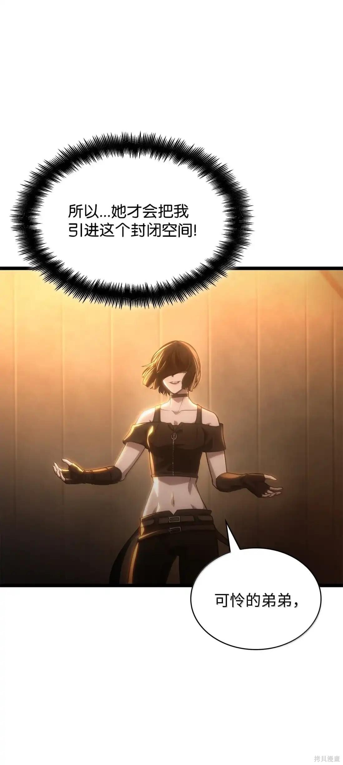 第131话 第123页