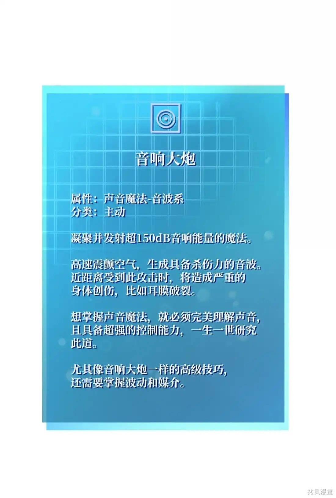 第131话 第126页