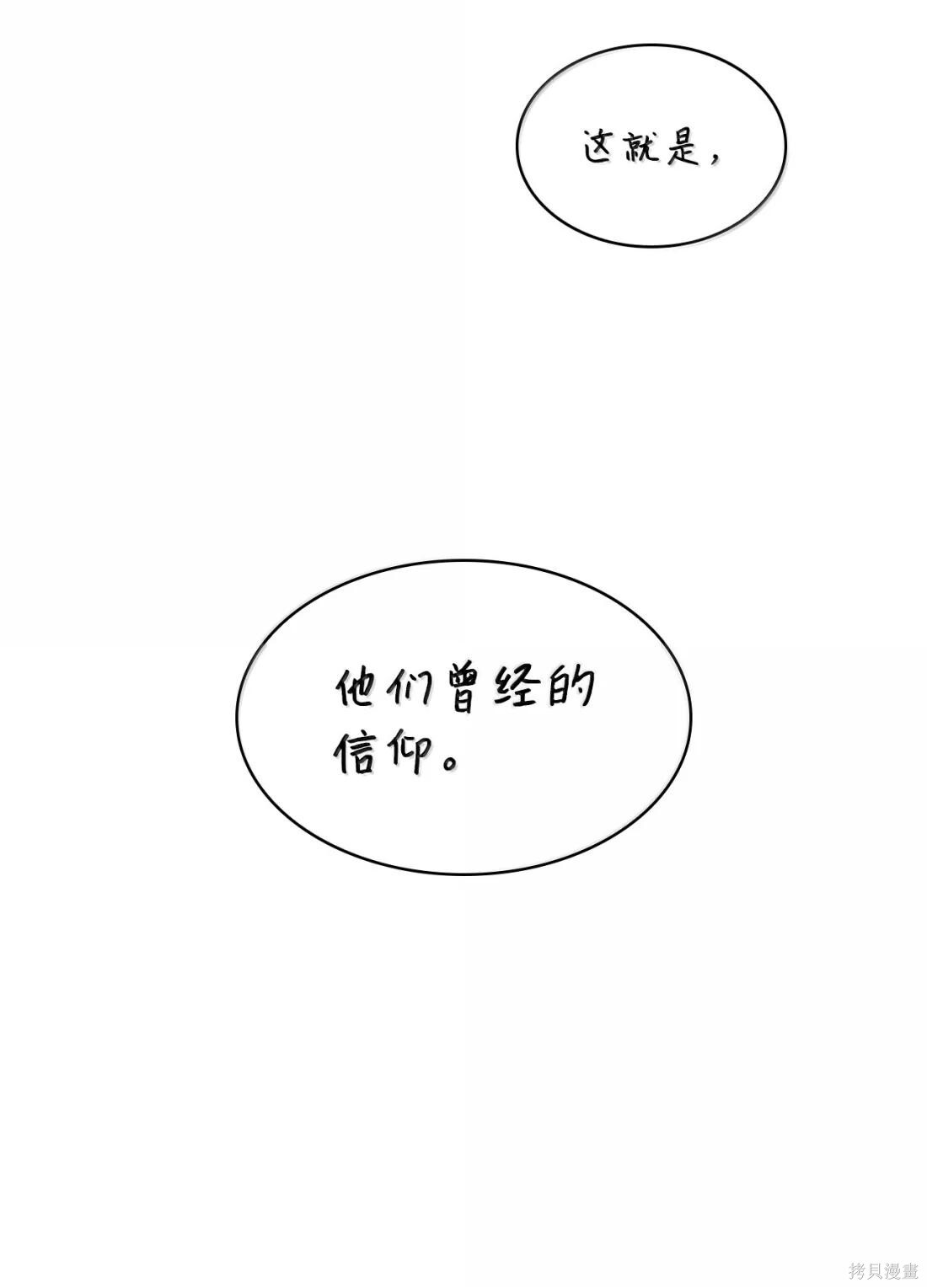 第131话 第128页