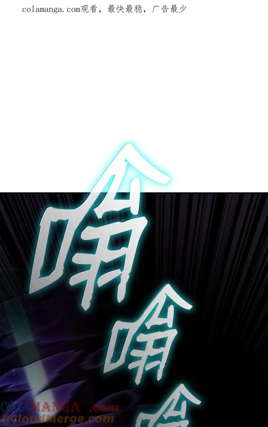 85 真正的原因 第1页