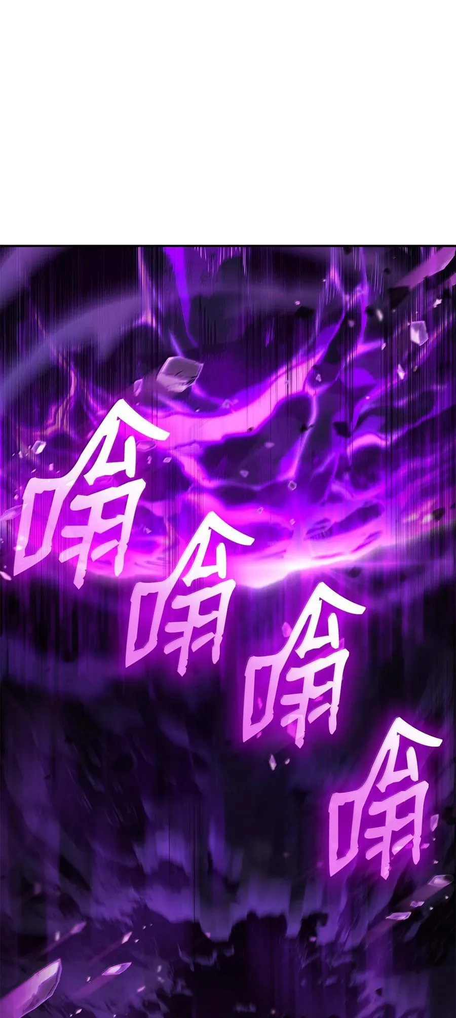 85 真正的原因 第11页
