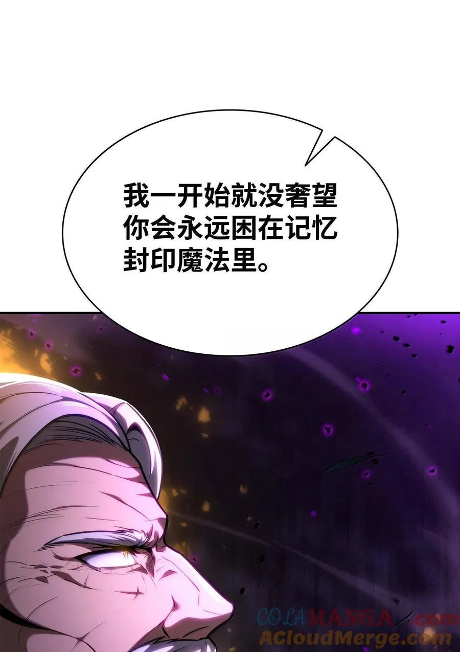 85 真正的原因 第13页