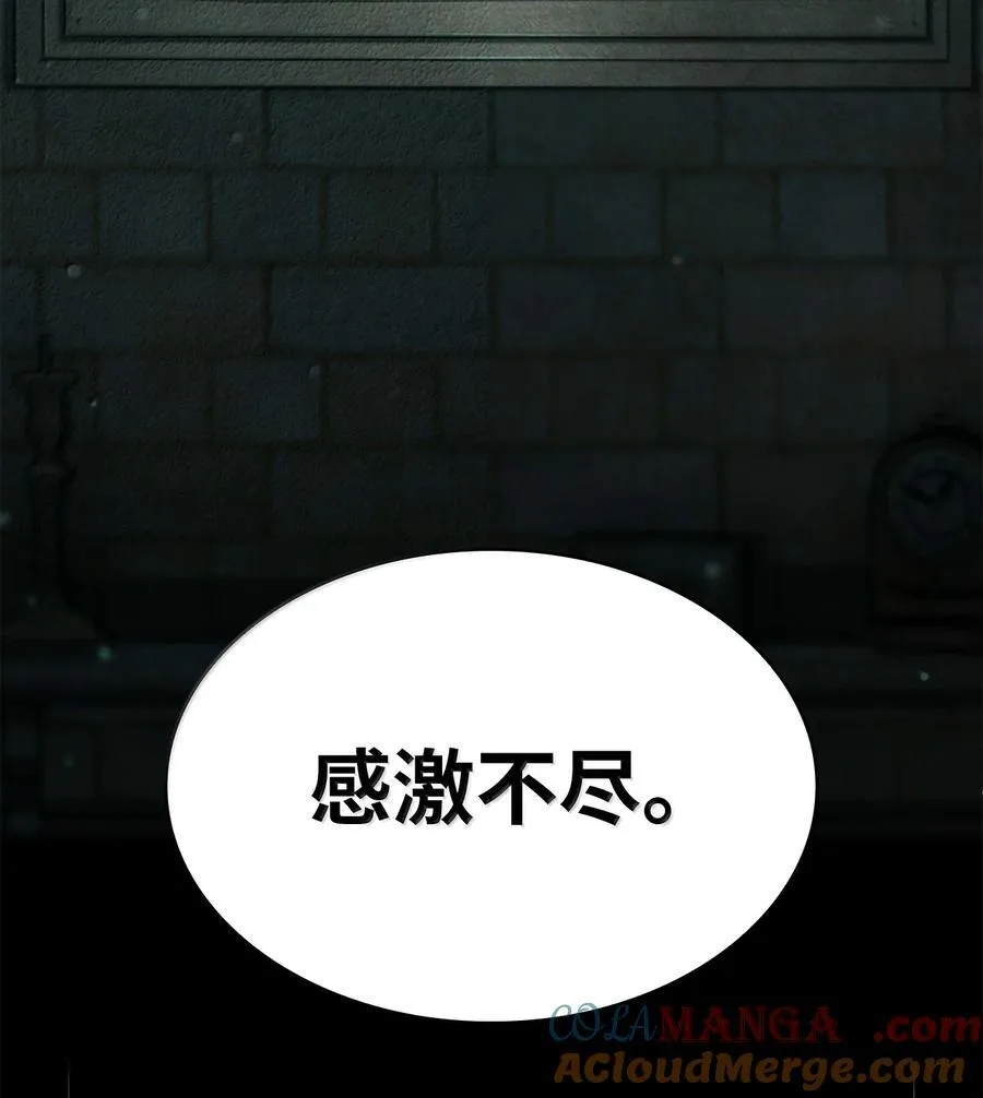 85 真正的原因 第17页