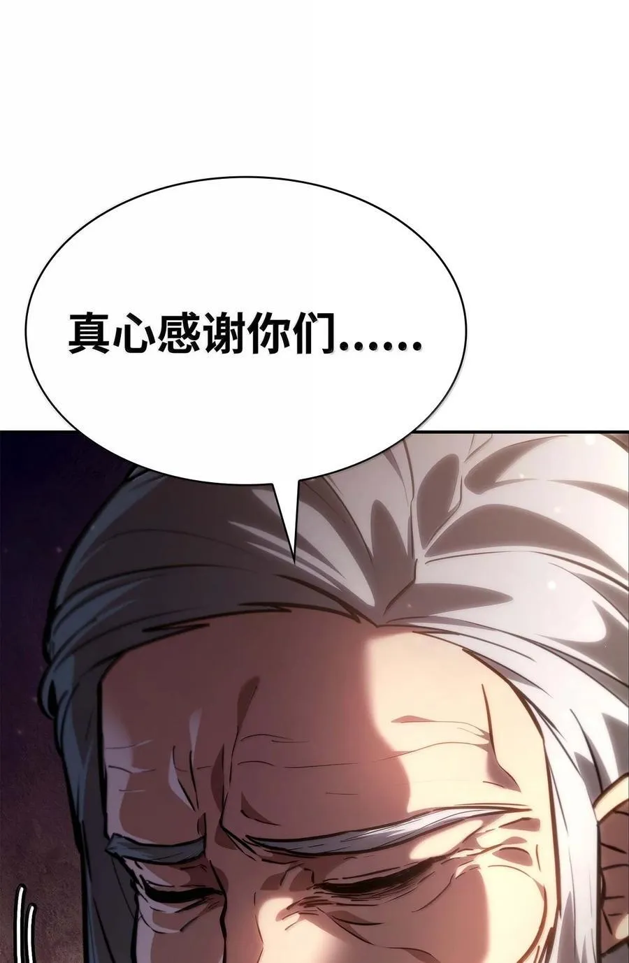 85 真正的原因 第22页