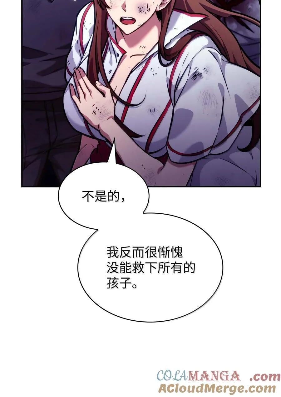 85 真正的原因 第25页