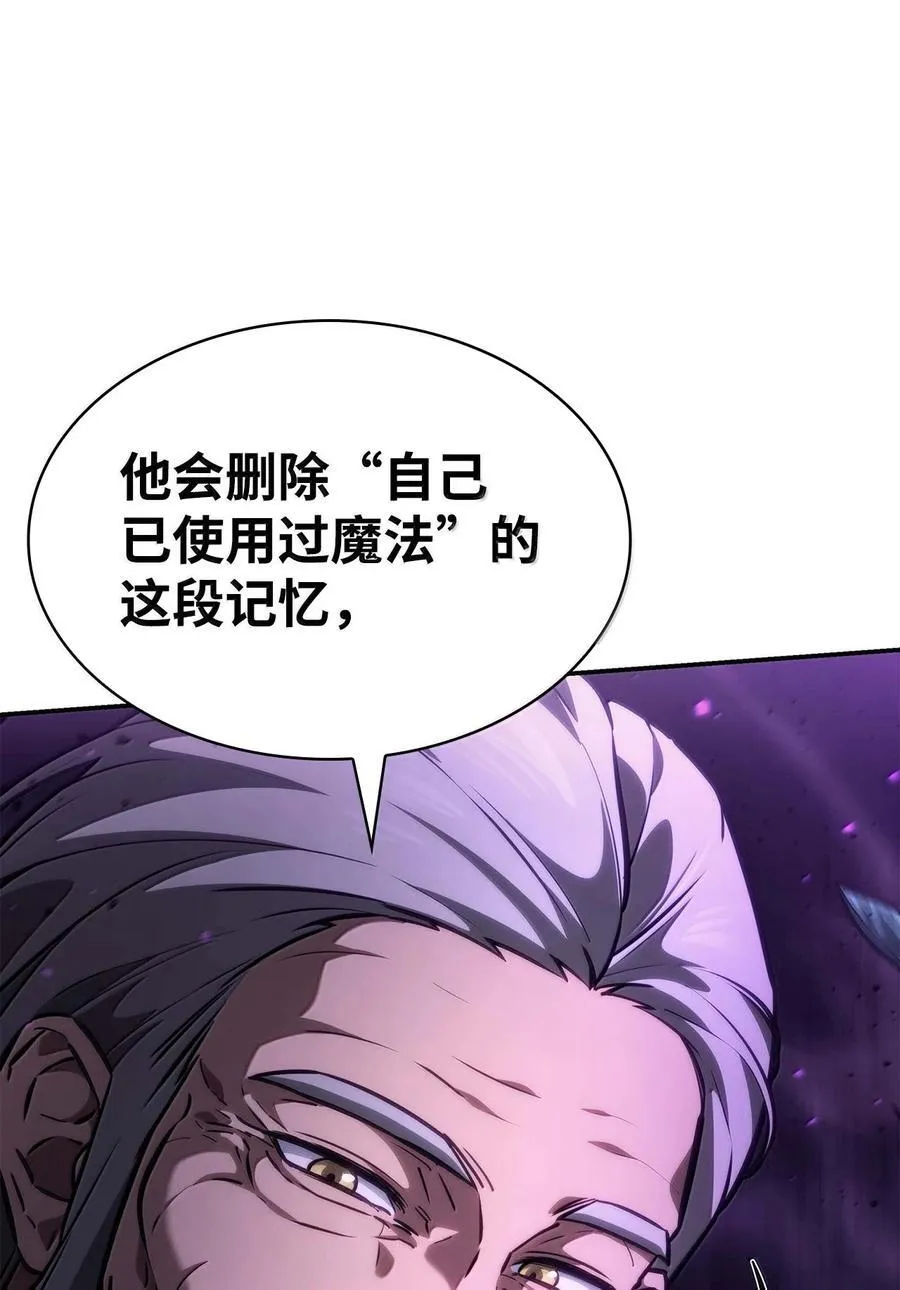 85 真正的原因 第30页
