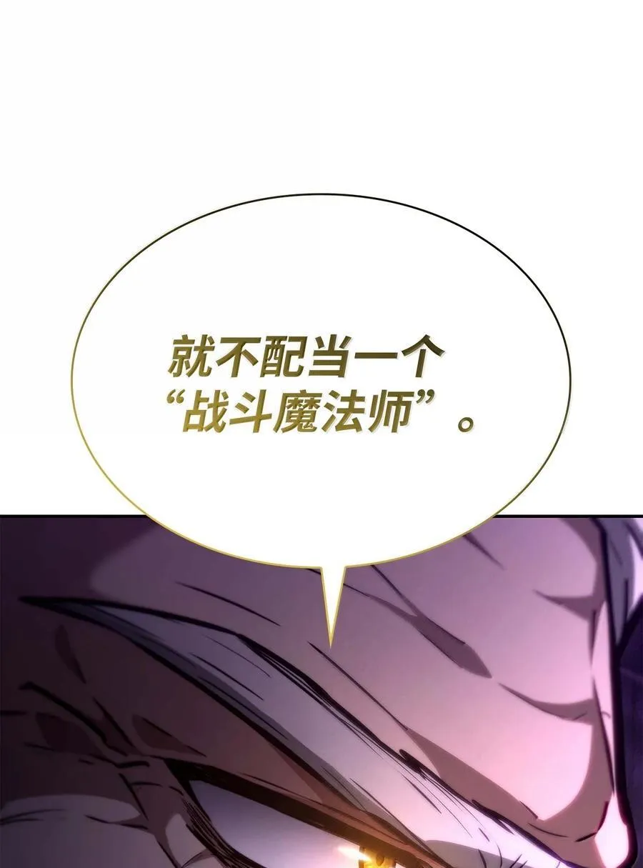 85 真正的原因 第34页
