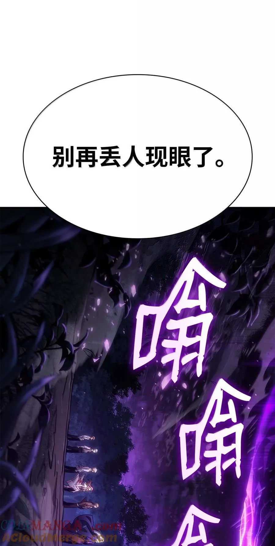 85 真正的原因 第37页