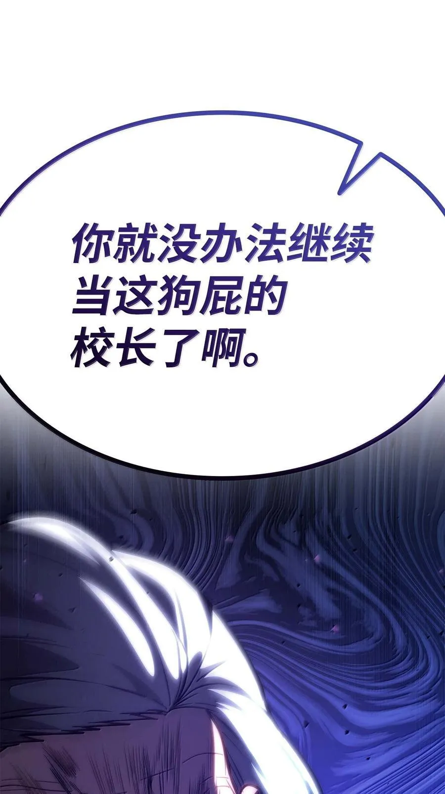 85 真正的原因 第40页