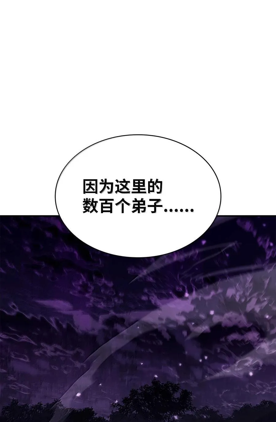 85 真正的原因 第42页