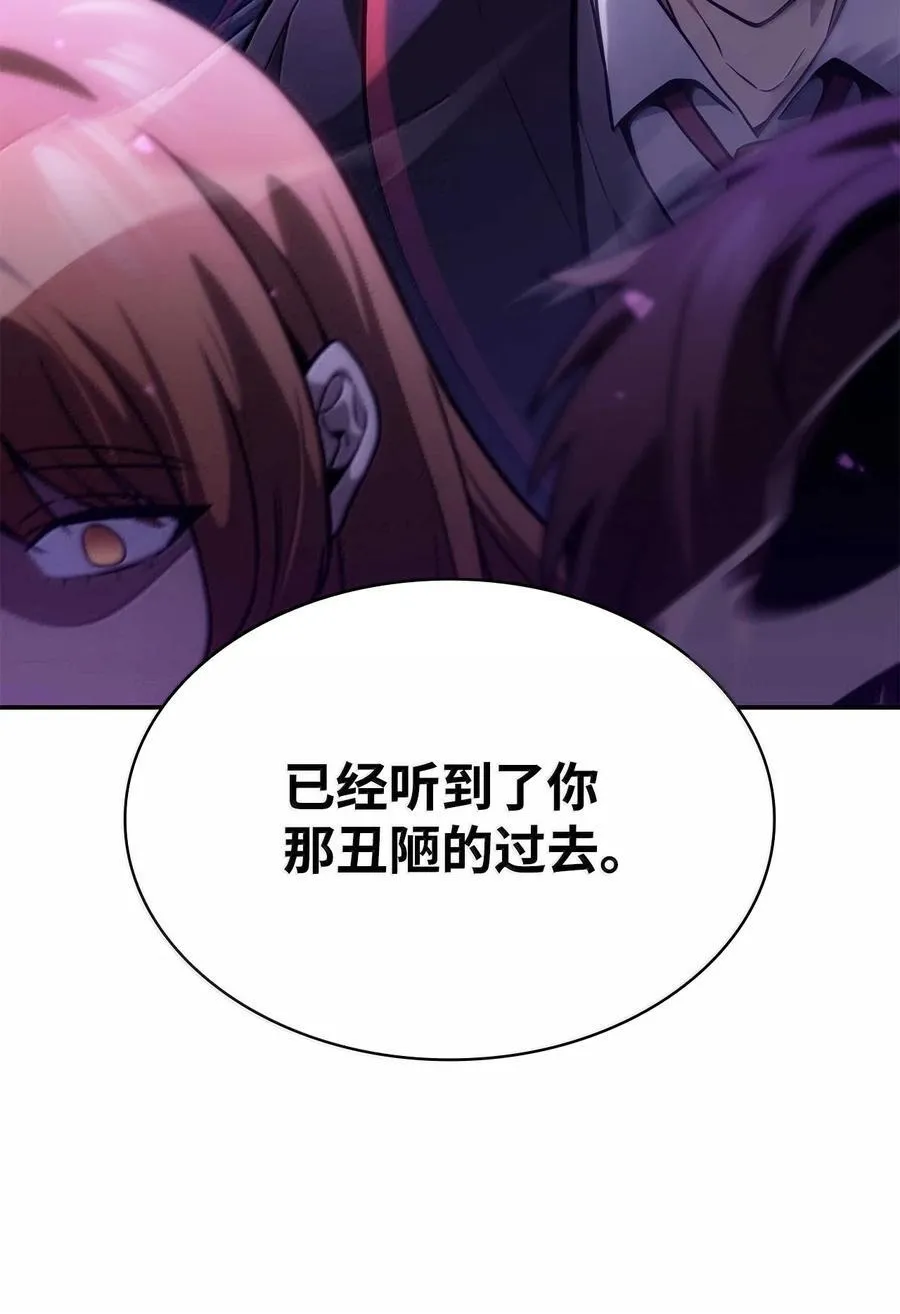 85 真正的原因 第44页