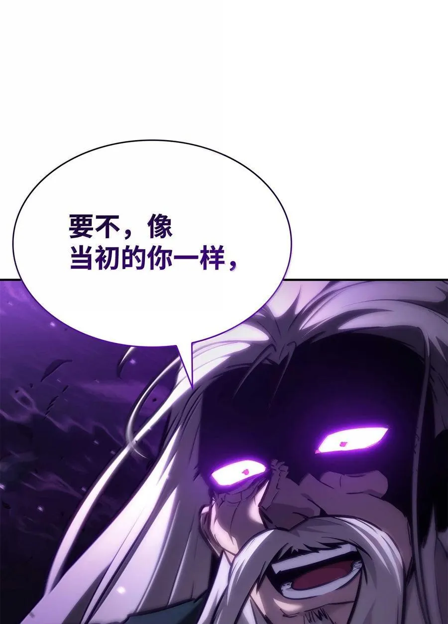85 真正的原因 第47页