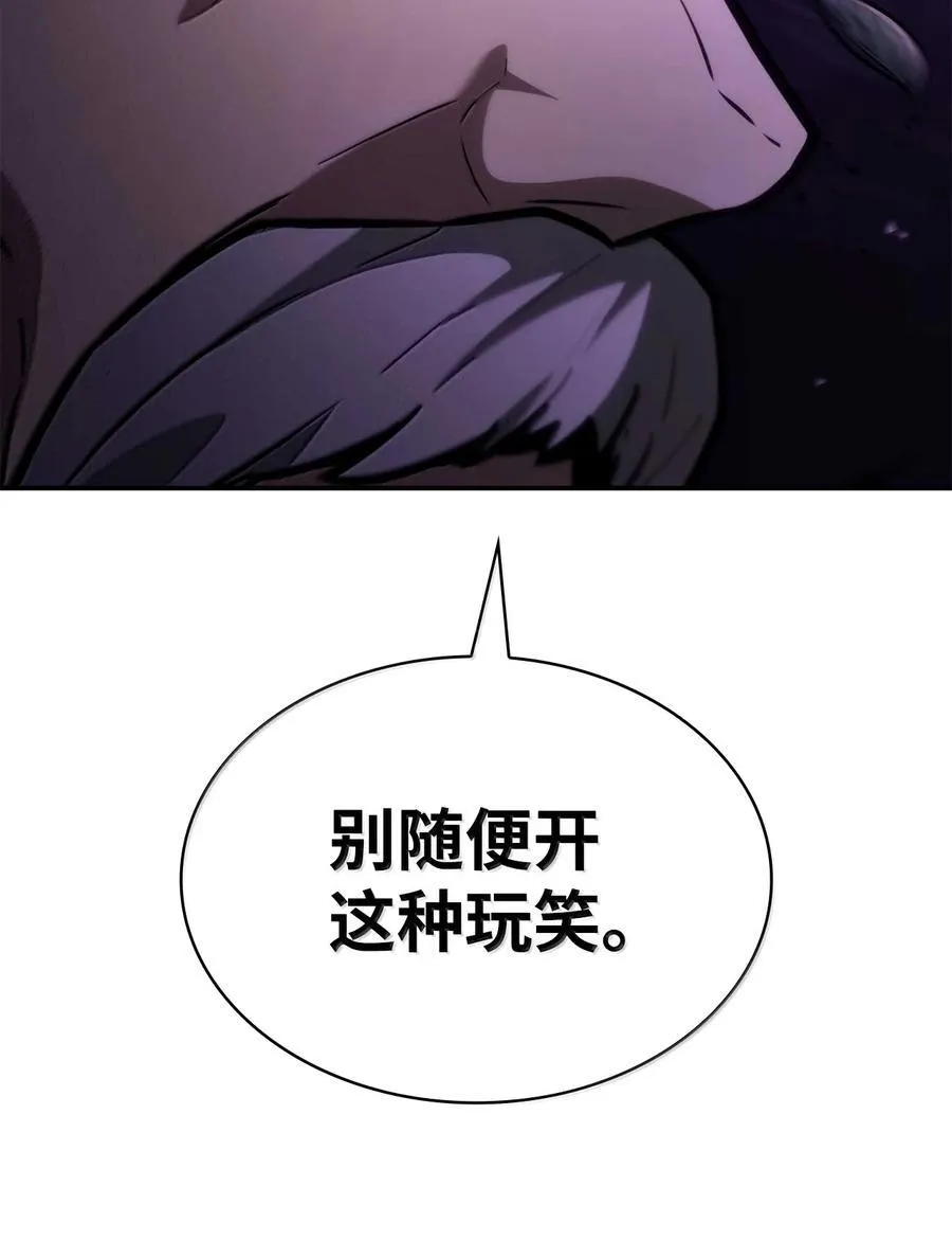 85 真正的原因 第50页