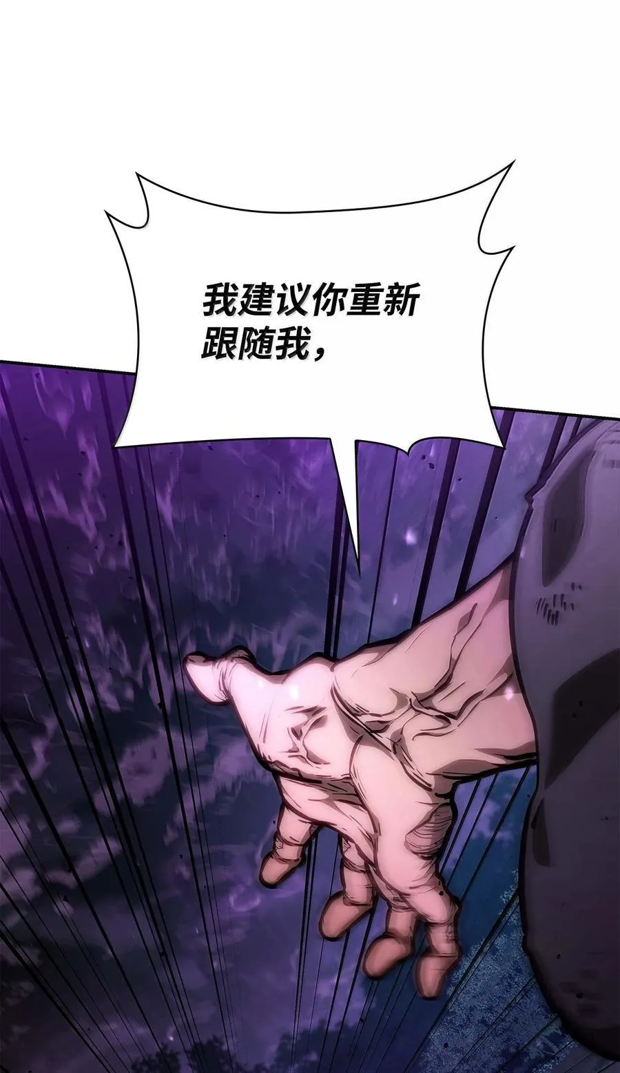 85 真正的原因 第51页