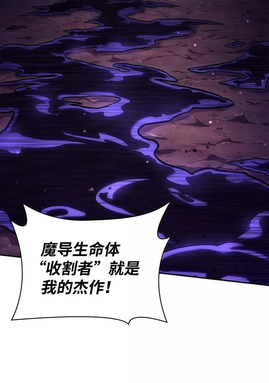 85 真正的原因 第54页