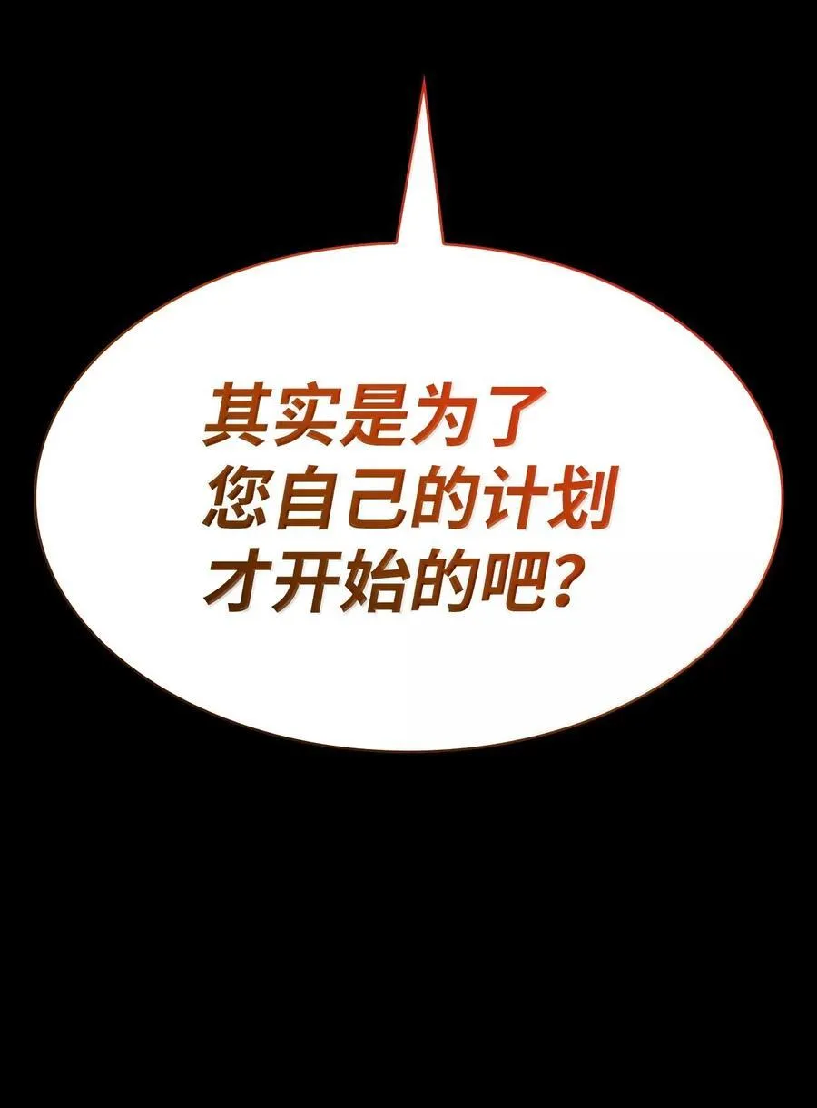 85 真正的原因 第62页