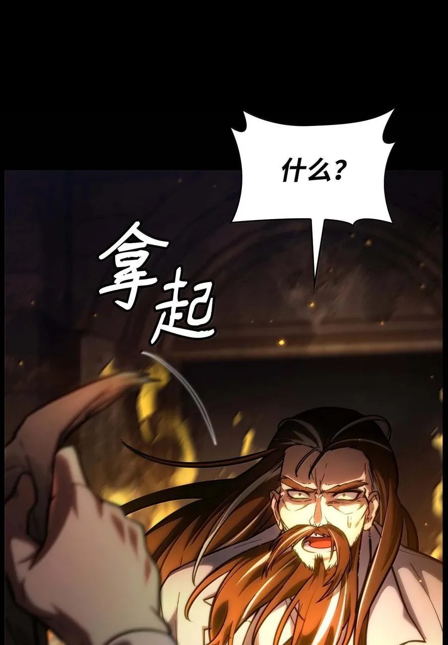 85 真正的原因 第63页