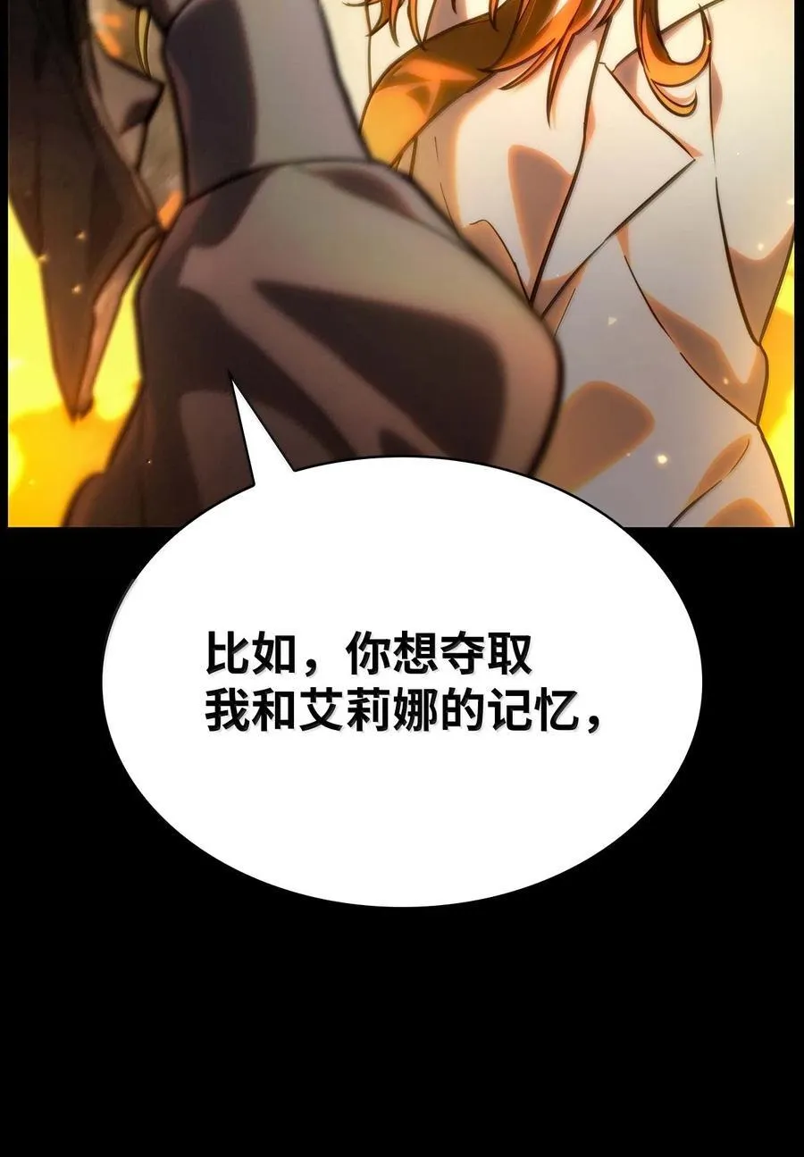 85 真正的原因 第64页