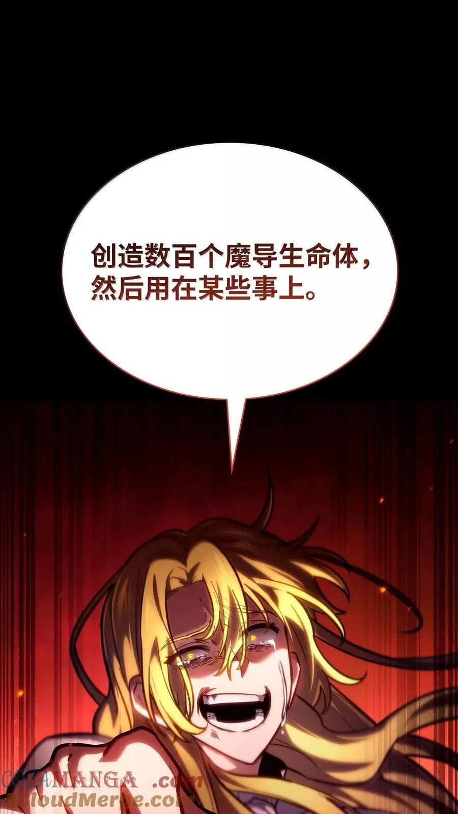 85 真正的原因 第65页