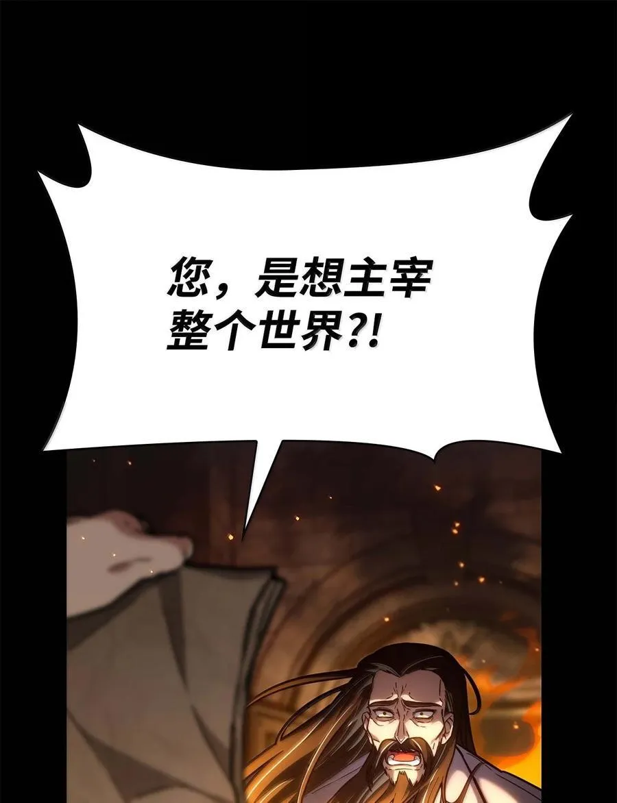 85 真正的原因 第67页