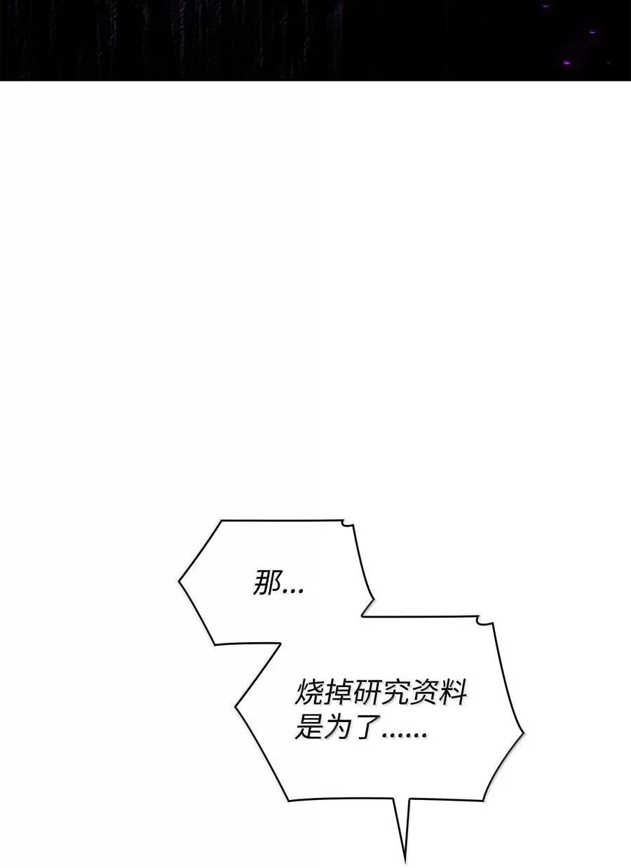 85 真正的原因 第71页