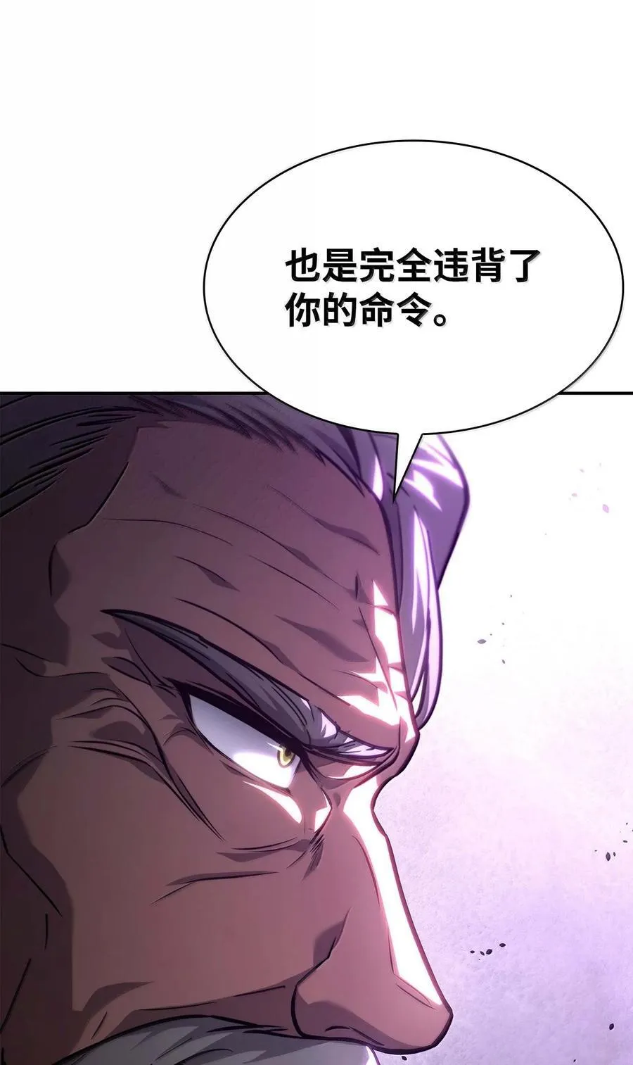 85 真正的原因 第76页