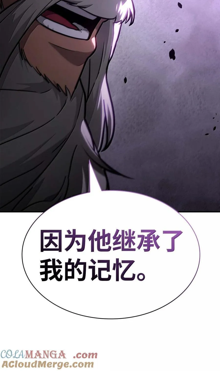 85 真正的原因 第77页