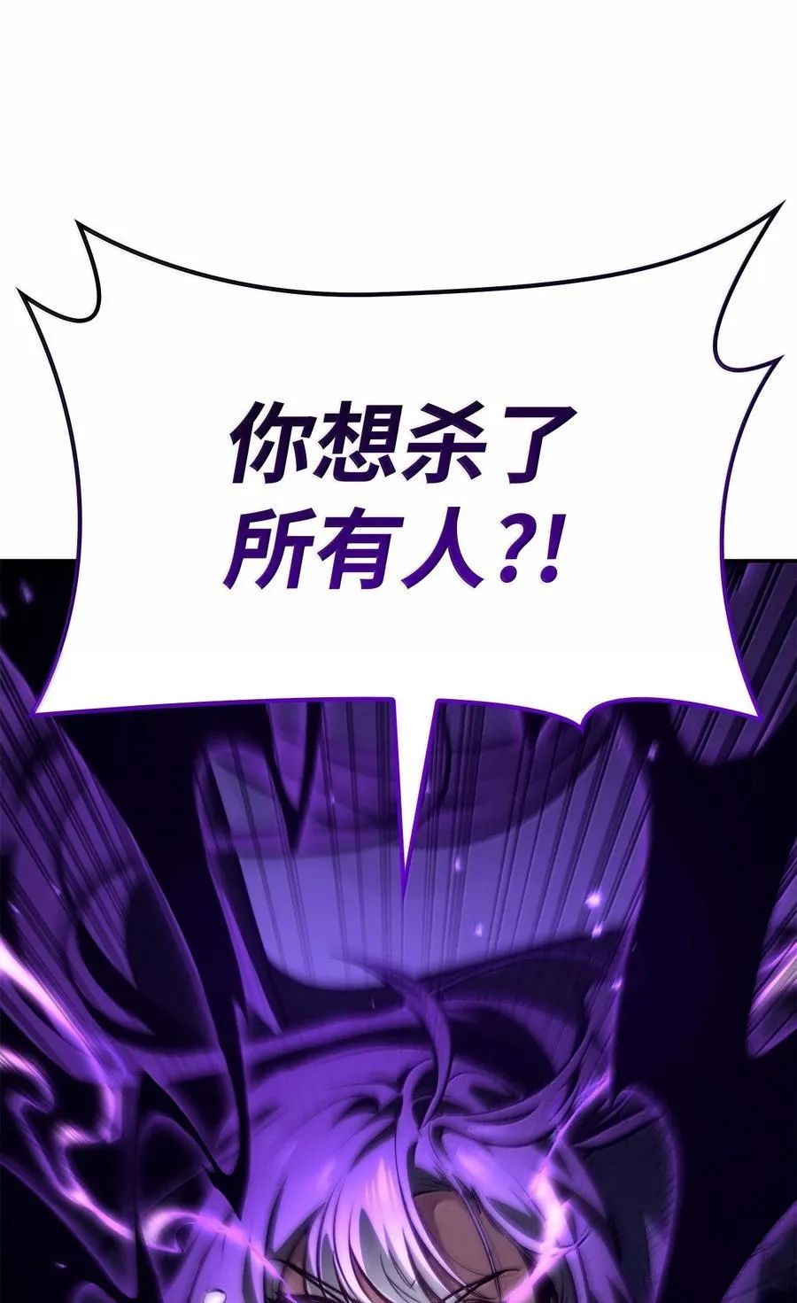 85 真正的原因 第83页