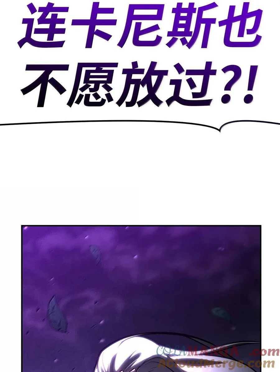 85 真正的原因 第85页