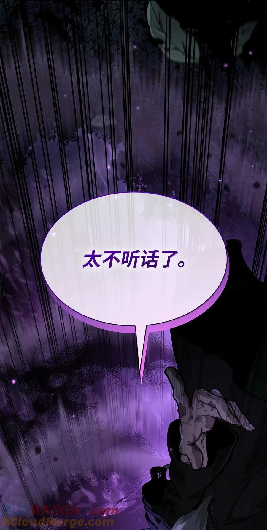 85 真正的原因 第89页