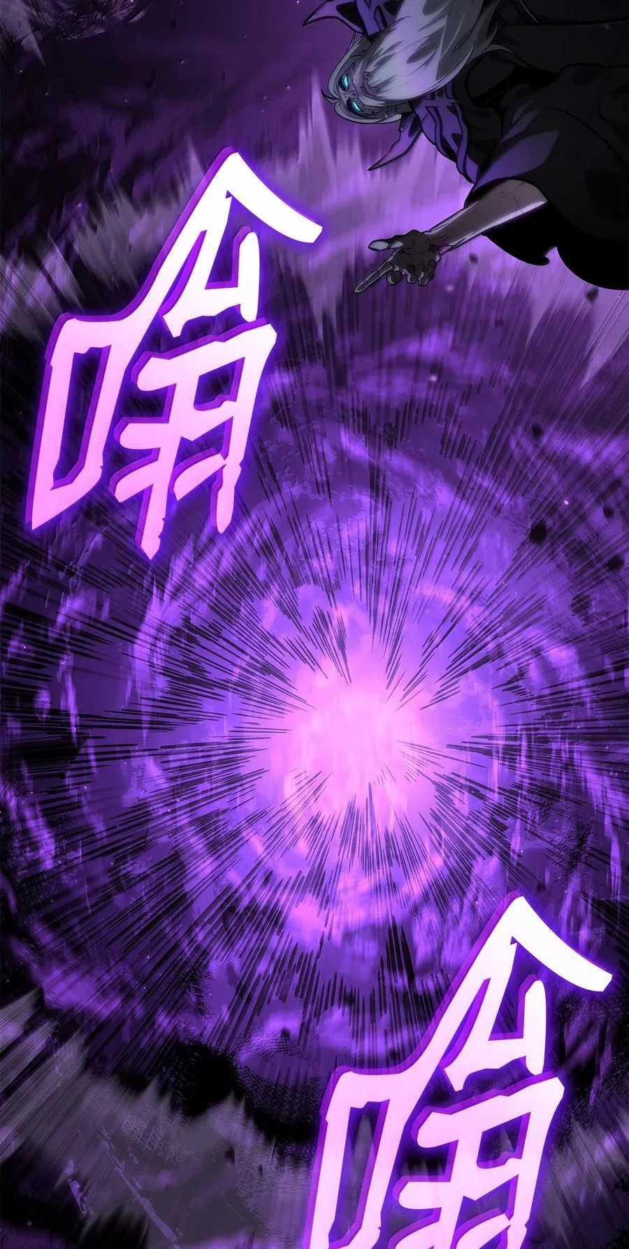 85 真正的原因 第90页