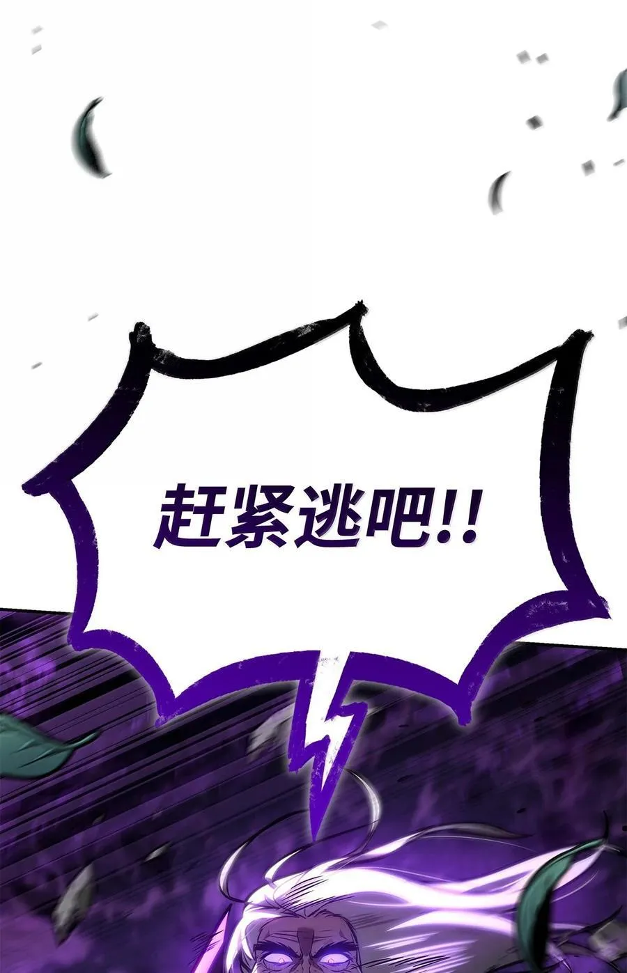 85 真正的原因 第99页