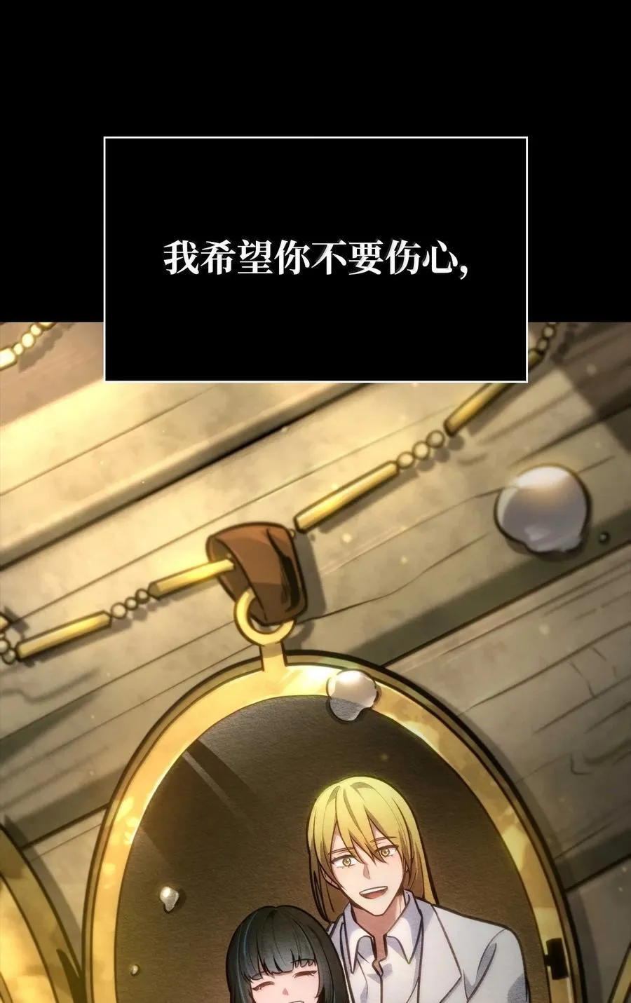 85 真正的原因 第122页