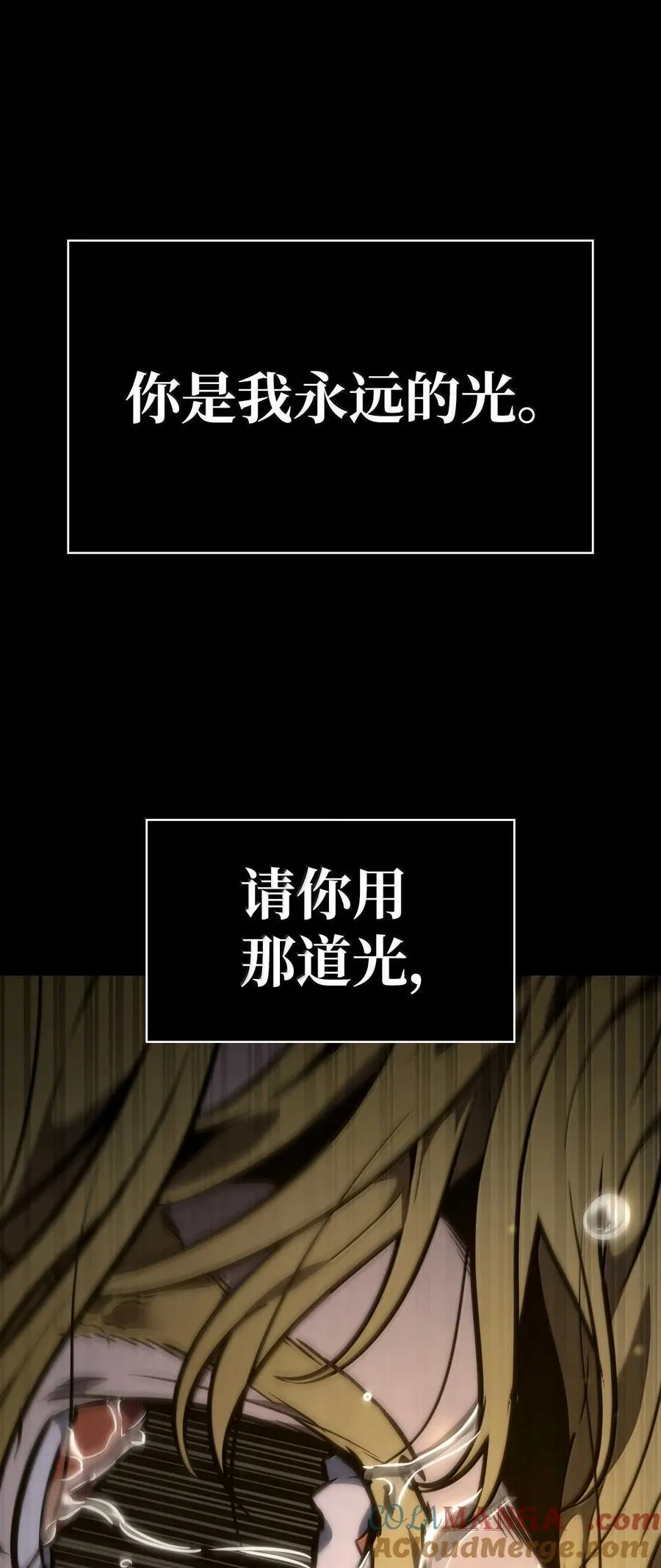 85 真正的原因 第124页