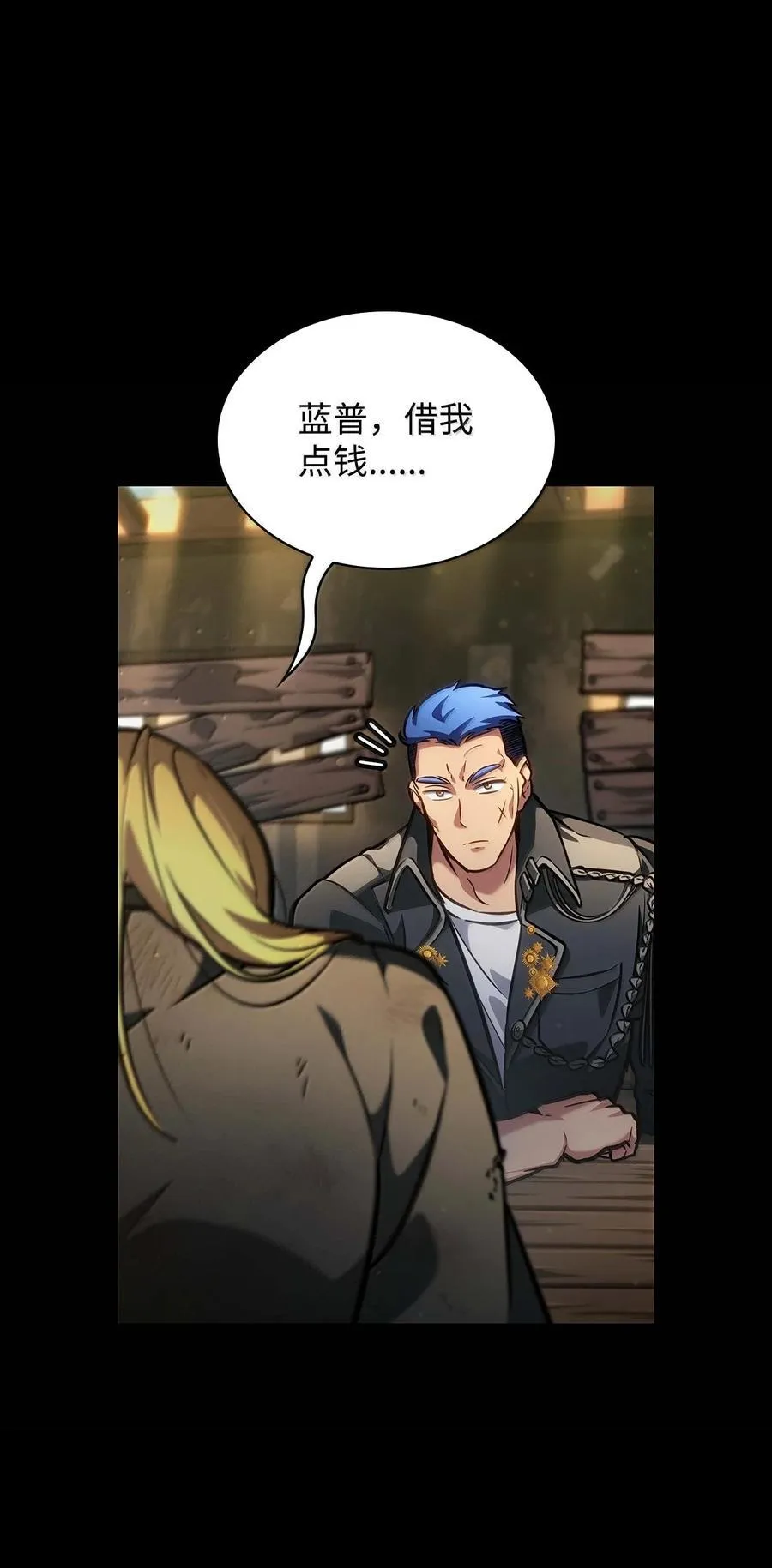 85 真正的原因 第126页